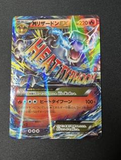 PSA10 ムウマージ LV.33 破空の激闘 DPs ポケモンカード 鑑定品 PSA10 ムウマージ LV.33 破空の激闘 DPs ポケモンカード 鑑定品