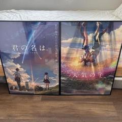 【激レア 新品 未使用】劇場映画　天気の子　B2サイズ ビジュアルアートポスター 2025年最新】天気の子 ポスター b2の人気アイテム - メルカリ