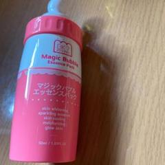 マジックバブルエッセンスパック 美白