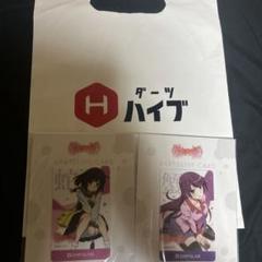 チョモランマ☆【激レア】DARTSLIVEカード imgrc0138268700.jpg?fitin=275:275