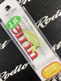 ロデオクラフト　モカ　城峰オリカラ　佐波理　3点セット　新品未使用 城峰釣具 オリカラクランクセット モカ ディープクラピー - メルカリ