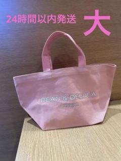 2025年最新】dean&deluca ハワイ ピンクの人気アイテム - メルカリ