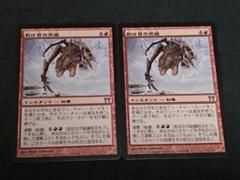 2025年最新】mtg 裂け目の突破の人気アイテム - メルカリ