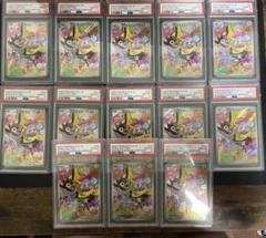 13連番 PSA10 ナンジャモのカイデン SV-P AR PROMO 232 - メルカリ