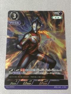 ウルトラマンメビウスsp ４枚セット Character Classics ウルトラマンメビウス｜キャラクター