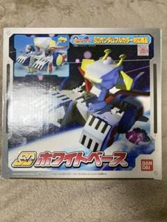 人気大割引 【新品・未使用・未開封】SDホワイトベース - 特撮