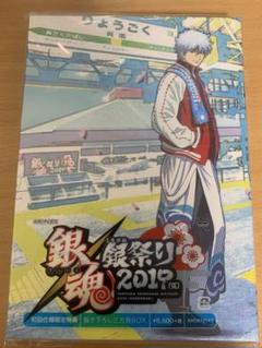 銀魂 銀祭り 2019 DVD