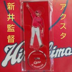 2025年最新】応援グッズの人気アイテム - メルカリ