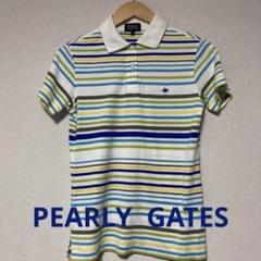 PEARLY GATES ストライプ ポロシャツ サイズ1