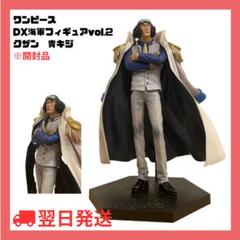 Amazon | ワンピース DX海軍フィギュア vol.2 赤犬&青キジ 全2種