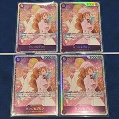 2025年最新】サンジ プリン sr 4枚の人気アイテム - メルカリ