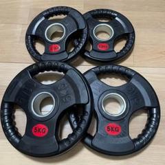 【組合せ自由/特別価格】バーベルプレート オリンピックシャフト Φ50mm 超安い】 送料無料】Φ50mm ラバー バーベルプレート