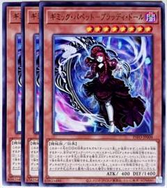 2025年最新】ギミックパペット スリーブの人気アイテム - メルカリ
