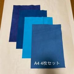 【お得レザーセット】キッドシルキー　ヤギ革のサムネイル