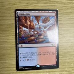 MTG 尖塔断の運河 ロシア語foil 4枚セット Foil】《尖塔断の運河/Spirebluff Canal》[KLD] 土地R | 日本