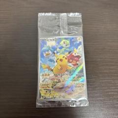 ピカチュウ スカバイ プロモ 未開封 みんなでぼうけん 001/SV-P