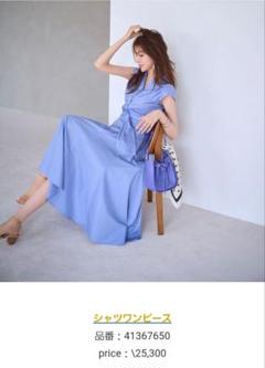 2025年最新】JUSGLITTY シャツワンピースの人気アイテム - メルカリ