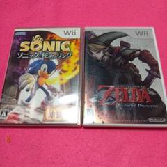 Wii ソニックと秘密のリング & ゼルダの伝説 トワイライトプリンセス