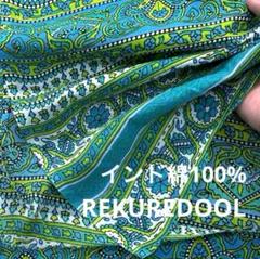 TJ511-25◆3m◆M◆インド綿100%生地◆ペイズリー+柄物