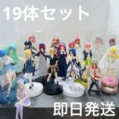 美少女系フィギュア　まとめ売り　五等分の花嫁　リゼロ　ラブライブ　推しの子 美少女系フィギュア まとめ売り 五等分の花嫁 リゼロ ラブライブ