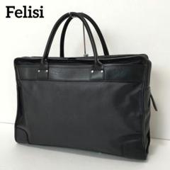 希少 フェリージ ビジネスバッグ 4way ブラック レザー 03-13 1781ld-ds_1.jpg