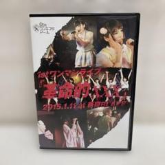 M0607B3P 虹のコンキスタドール 革命的XXX DVD セル版