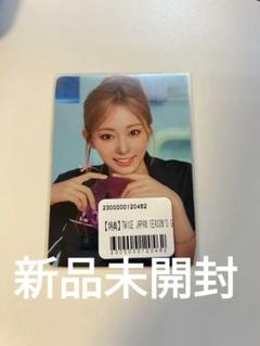 2025年最新】TWICE シーグリ 未開封の人気アイテム - メルカリ
