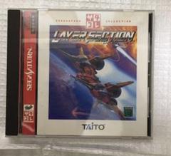 セガサターン レイヤーセクションの中古/未使用品 - メルカリ セガサターン レイヤーセクションの中古/未使用品 - メルカリ