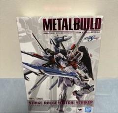L BUILD ストライクルージュ 中古品 中古】(本体B+/箱B)METAL BUILD 機動戦士ガンダムSEED
