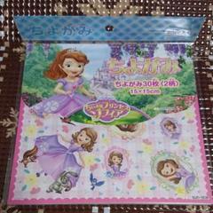 新品 ディズニー プリンセス ソフィア 折り紙のサムネイル