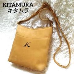 2025年最新】Kitamura レディース ショルダーバッグの人気