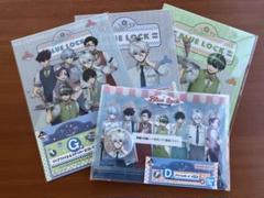一番くじ ブルーロック ～day off～　 D賞　G賞　H賞　5点セット