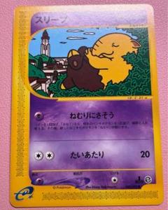 2025年最新】ポケモンカードゲームの人気アイテム - メルカリ