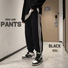 【新品】メンズ サイドラインスウェットパンツ XXL ブラック 男女兼用