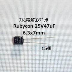Rubycon blackgate コンデンサー 100V 220μF セット Yahoo!オークション -「rubycon black gate」(コンデンサ) (電子