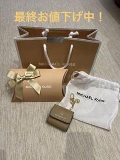 新品未使用⭐️マイケルコース⭐️AirPodsイヤホンケース、小物入れ⭐️ベージュ