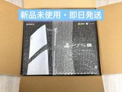 PlayStation 5 Pro 本体(新品・未開封)