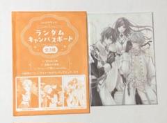 LaLa 9月号　付録　ヴァンパイア騎士　キャンバスボード