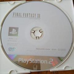 ファイナルファンタジーXⅡ プレステ2
