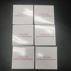 MELLINE メルライン 美白ゲルクリーム 55g 6個セット