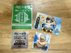 鬼滅の刃 銀だこ