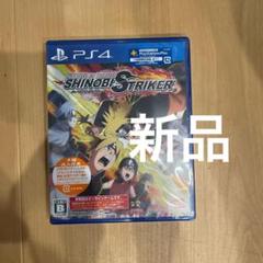 PS4 NARUTO TO BORUTO シノビストライカー