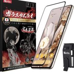 Google Pixel 8 Pro 用 ガラスフィルム 全面保護