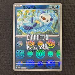 2025年最新】ポケモンカード psa10 まとめ売りの人気アイテム