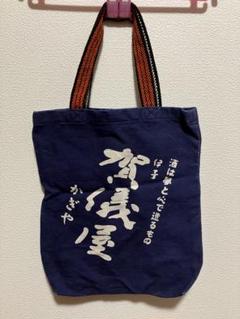 2025年最新】前掛け 酒屋バックの人気アイテム - メルカリ