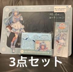 ホロライブくじ～ホロクッキング おかわり！～雪花ラミィ