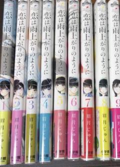 2025年最新】パステル家族 15巻の人気アイテム - メルカリ