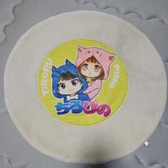 安価　ちろぴの　ぴの　まとめ売り　鏡　ヘアゴム　ステッカー　コースター　ちろる 安価 ちろぴの ぴの まとめ売り 鏡 ヘアゴム ステッカー