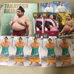髙安セット(力色紙、大相撲カード)