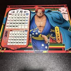 2025年最新】ONE PIECE コレクション 印刷物の人気アイテム